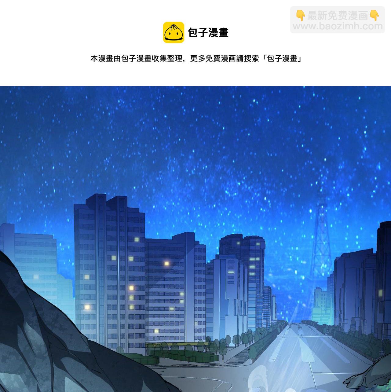 從末世崛起 - 085 目標·東海獸窟(2/2) - 3