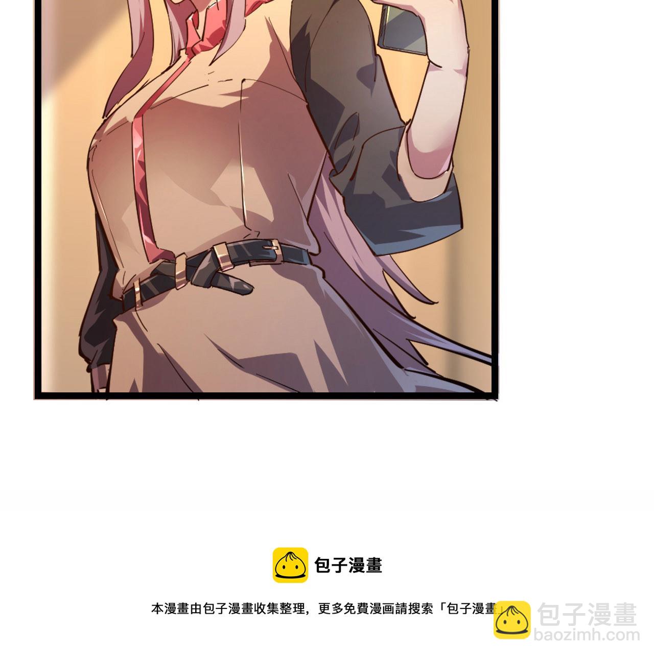 從末世崛起 - 087 神秘組織·暗星首領(1/2) - 5