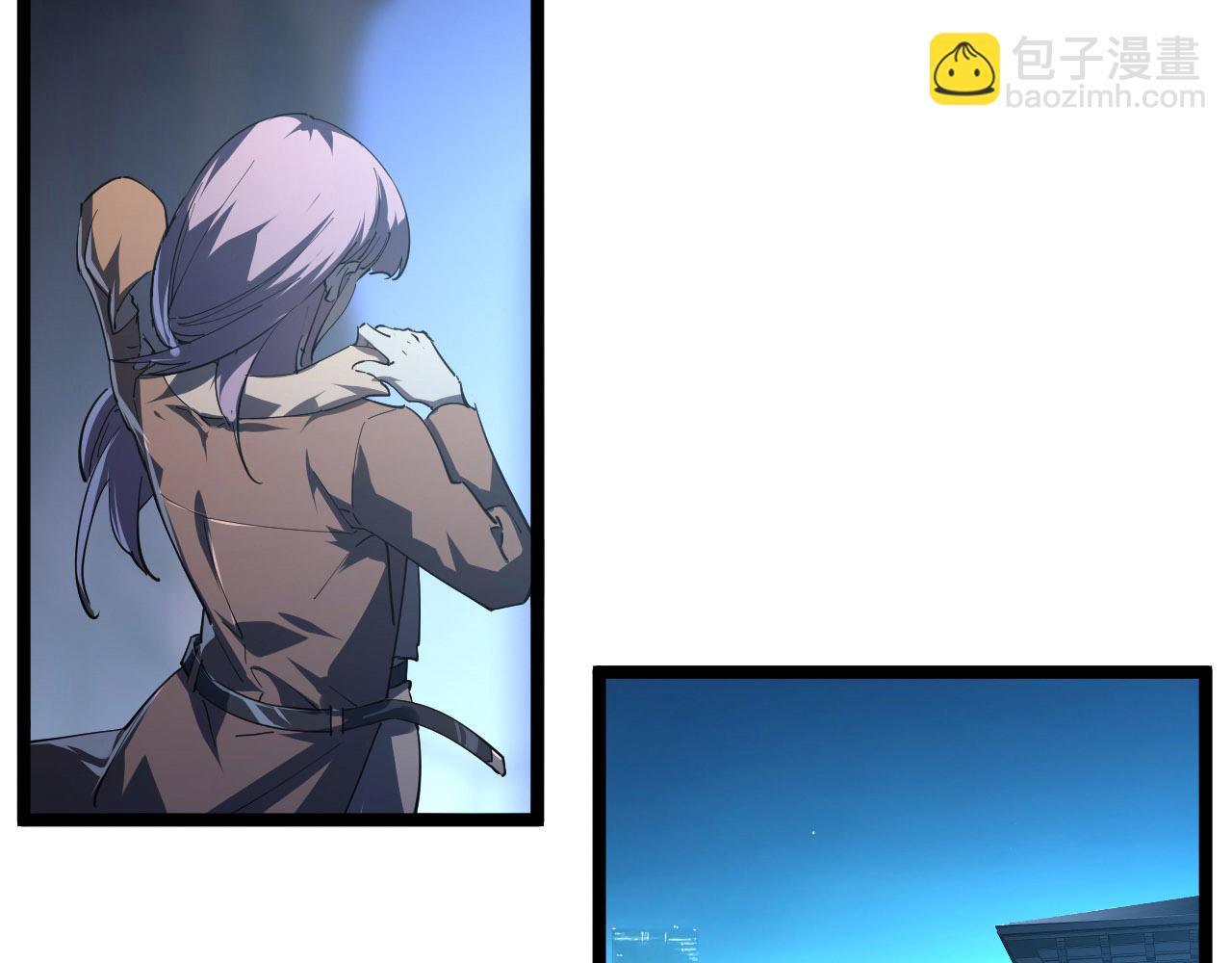 從末世崛起 - 087 神秘組織·暗星首領(1/2) - 4