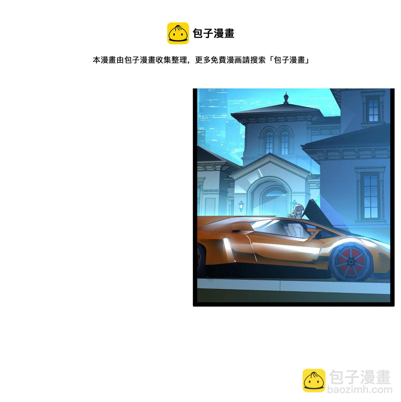 從末世崛起 - 087 神秘組織·暗星首領(1/2) - 5