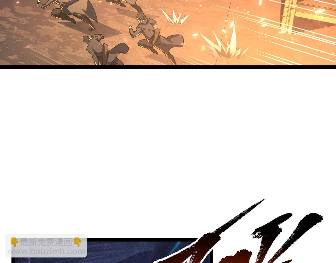 從末世崛起 - 087 神秘組織·暗星首領(1/2) - 8