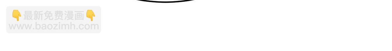 從末世崛起 - 087 神秘組織·暗星首領(2/2) - 2