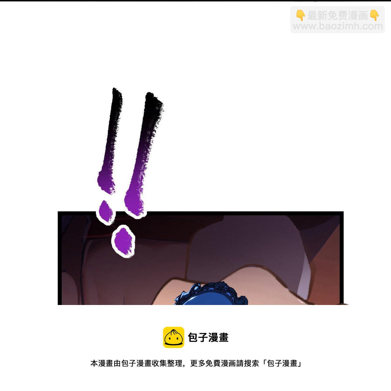 從末世崛起 - 089 迫近的兇險(3/3) - 1