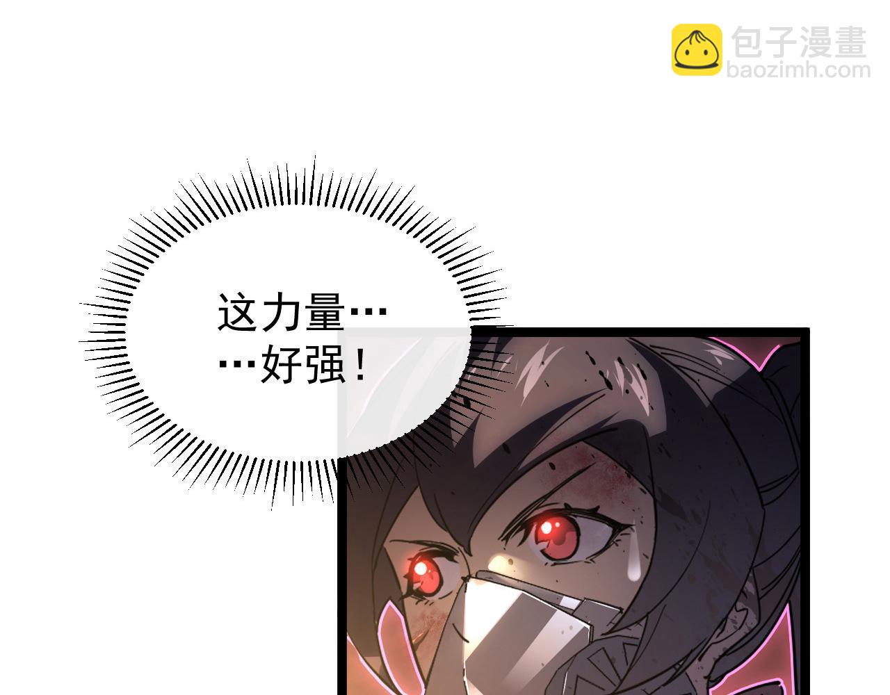 從末世崛起 - 089 迫近的兇險(2/3) - 5