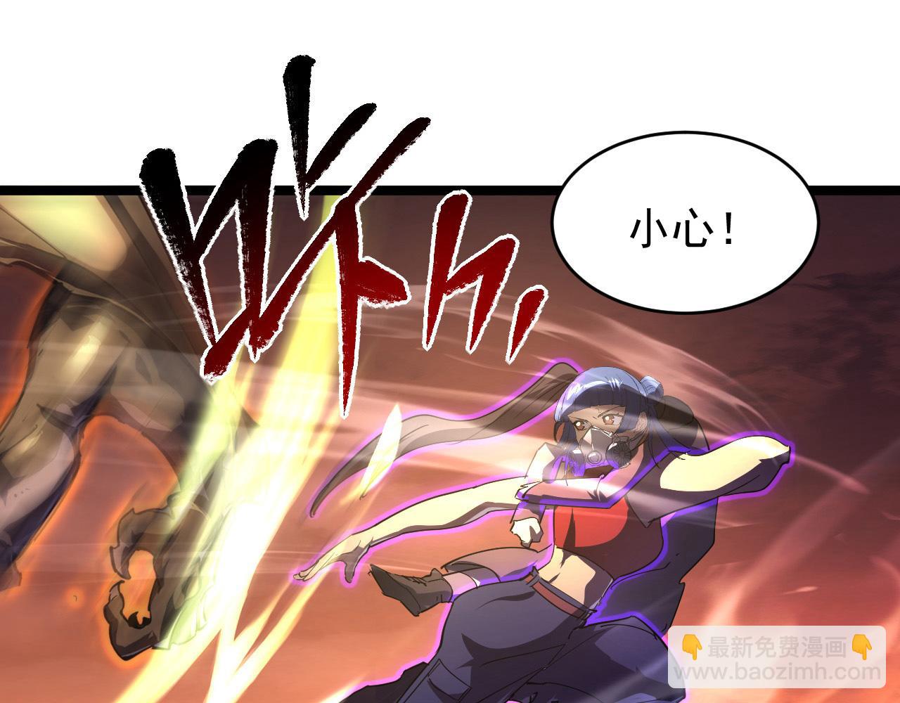 從末世崛起 - 089 迫近的兇險(2/3) - 2