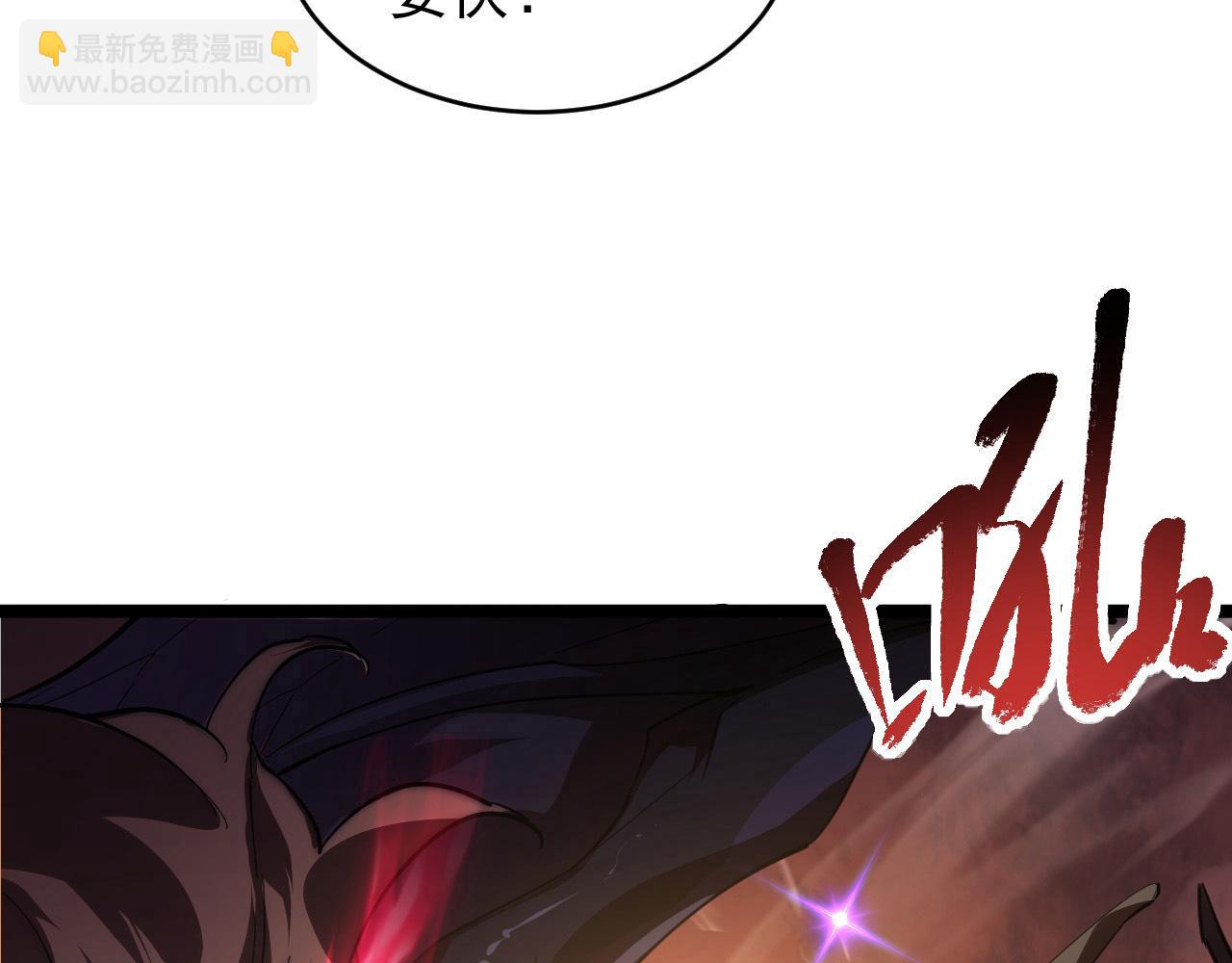 從末世崛起 - 089 迫近的兇險(2/3) - 4