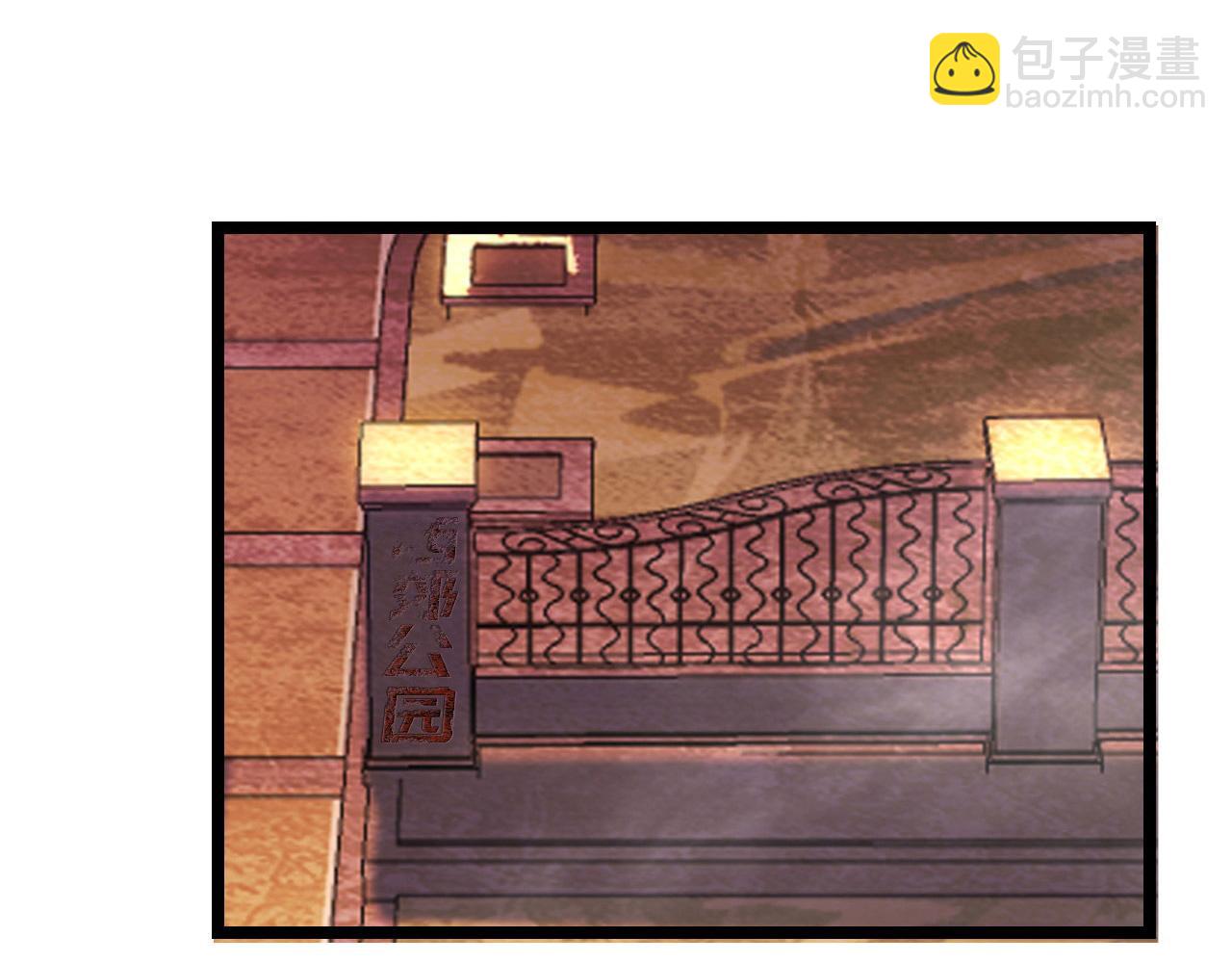 從末世崛起 - 089 迫近的兇險(2/3) - 8