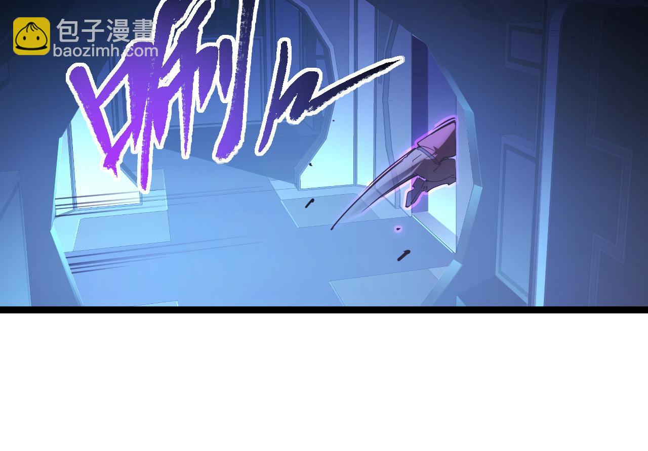 從末世崛起 - 091 詭異的怪獸！(1/3) - 4