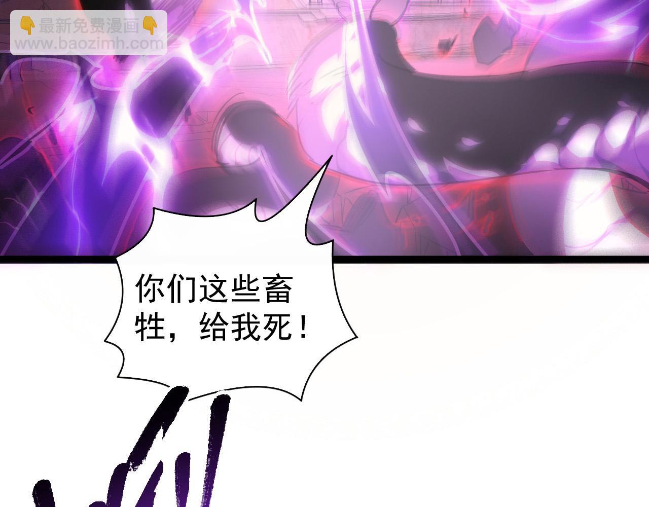 從末世崛起 - 091 詭異的怪獸！(1/3) - 7