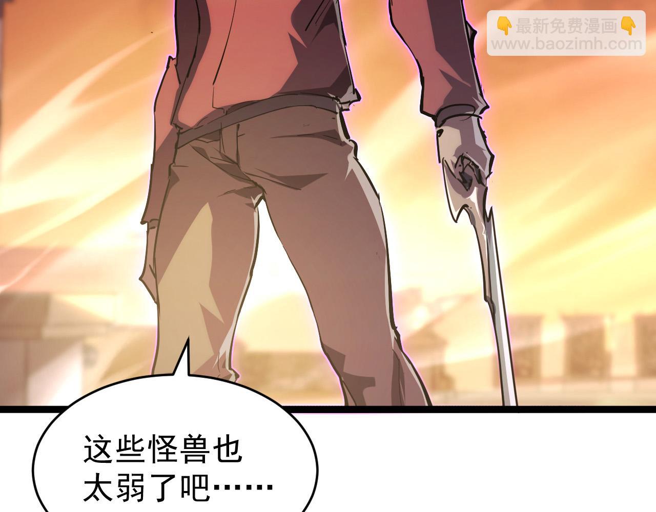 從末世崛起 - 091 詭異的怪獸！(1/3) - 2