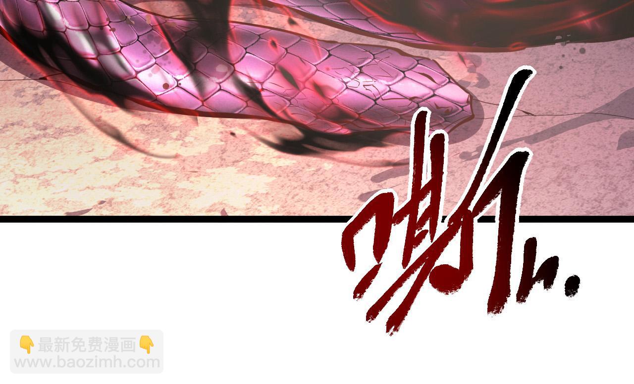 從末世崛起 - 091 詭異的怪獸！(1/3) - 4