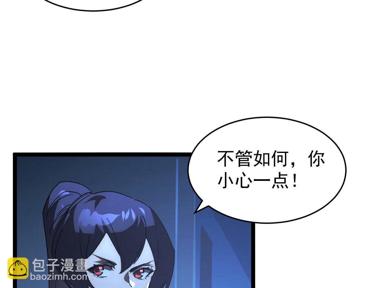 從末世崛起 - 091 詭異的怪獸！(1/3) - 2