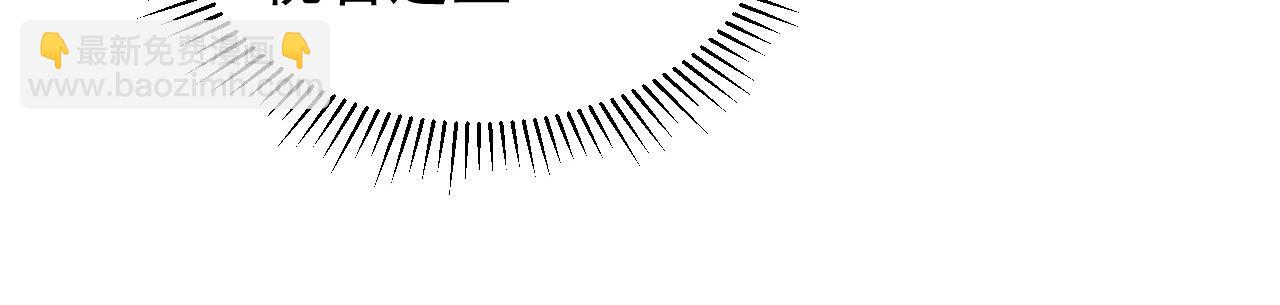 從末世崛起 - 091 詭異的怪獸！(1/3) - 6