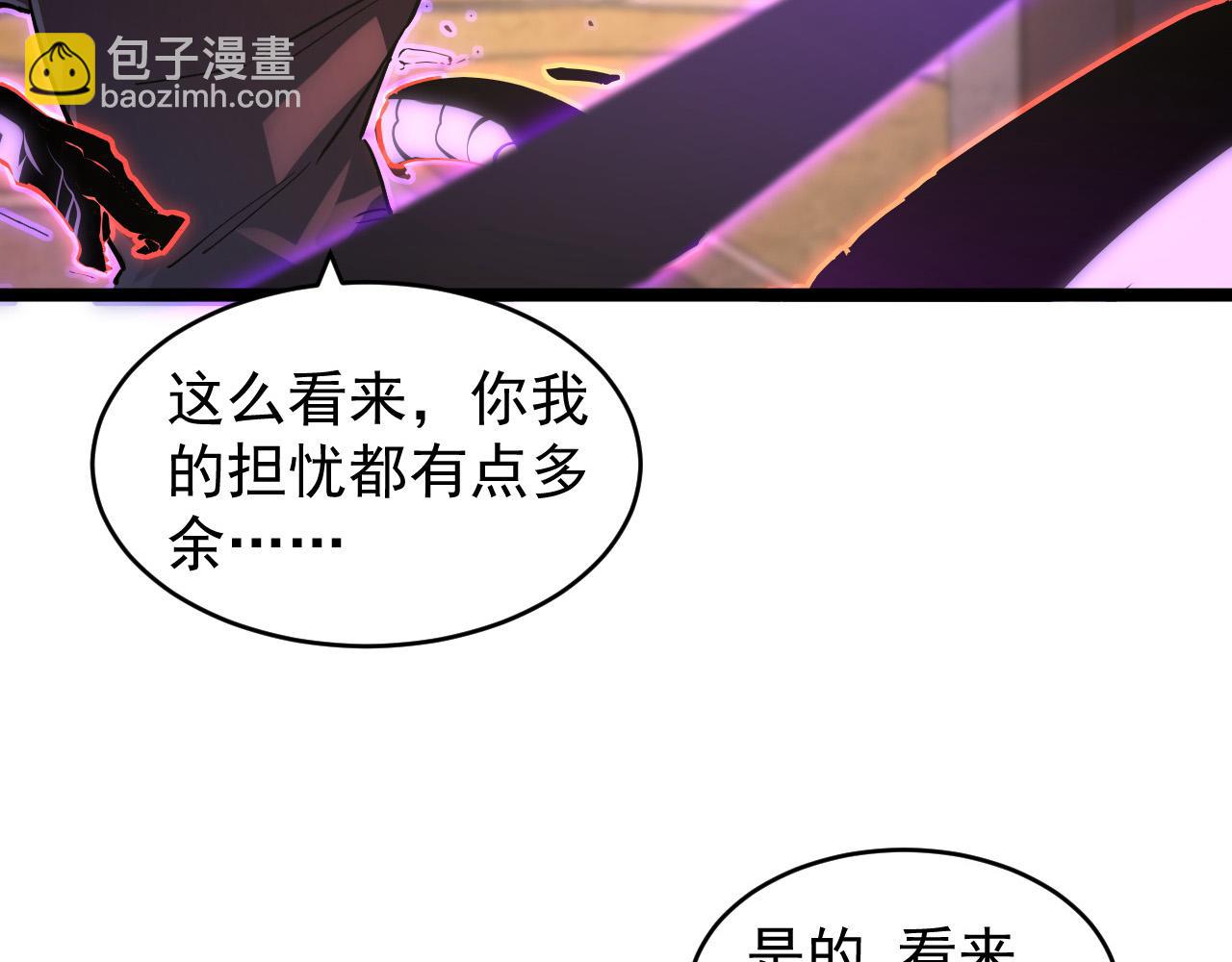 從末世崛起 - 091 詭異的怪獸！(1/3) - 8