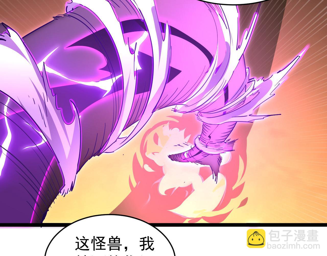 從末世崛起 - 091 詭異的怪獸！(2/3) - 6