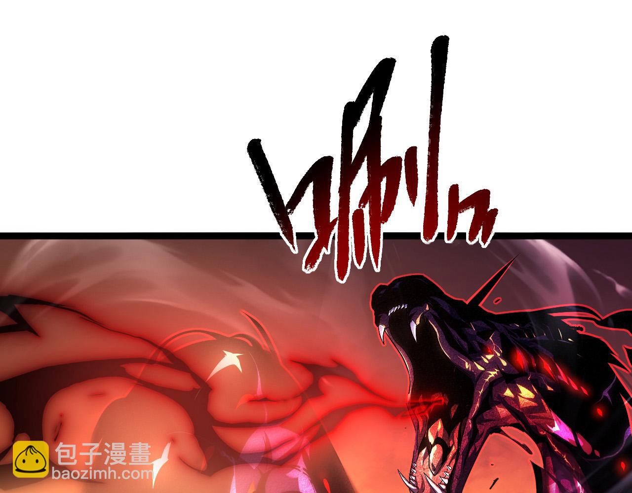 從末世崛起 - 091 詭異的怪獸！(2/3) - 2