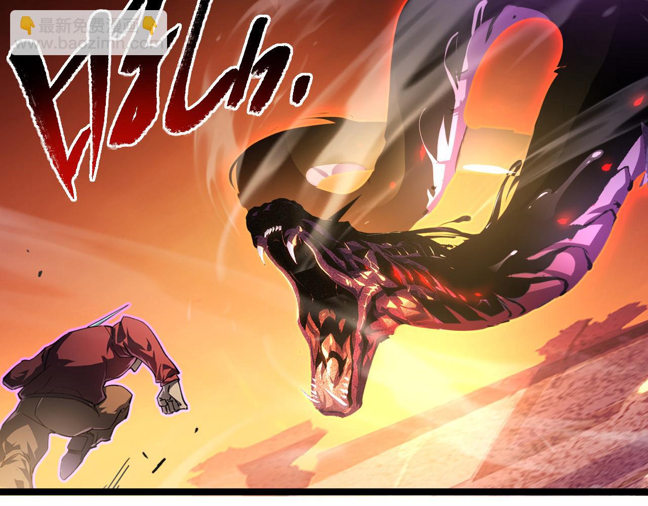 從末世崛起 - 091 詭異的怪獸！(2/3) - 2