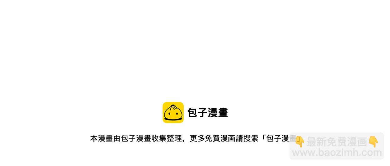 從末世崛起 - 091 詭異的怪獸！(2/3) - 3