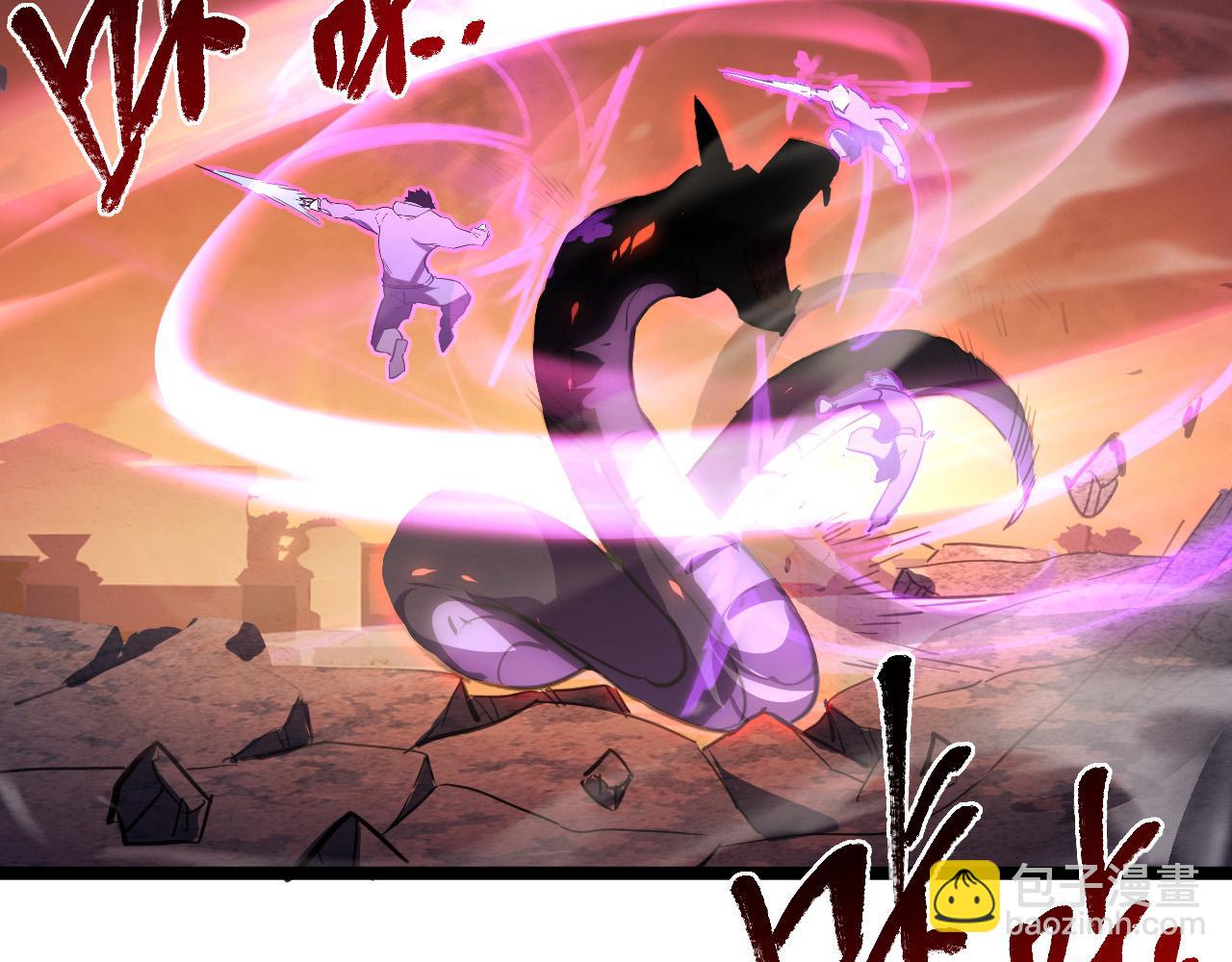 從末世崛起 - 091 詭異的怪獸！(2/3) - 8