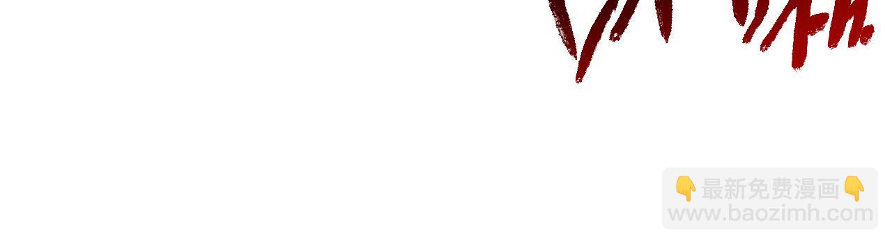 從末世崛起 - 091 詭異的怪獸！(2/3) - 1