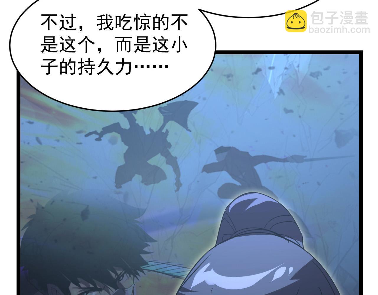 從末世崛起 - 091 詭異的怪獸！(2/3) - 4