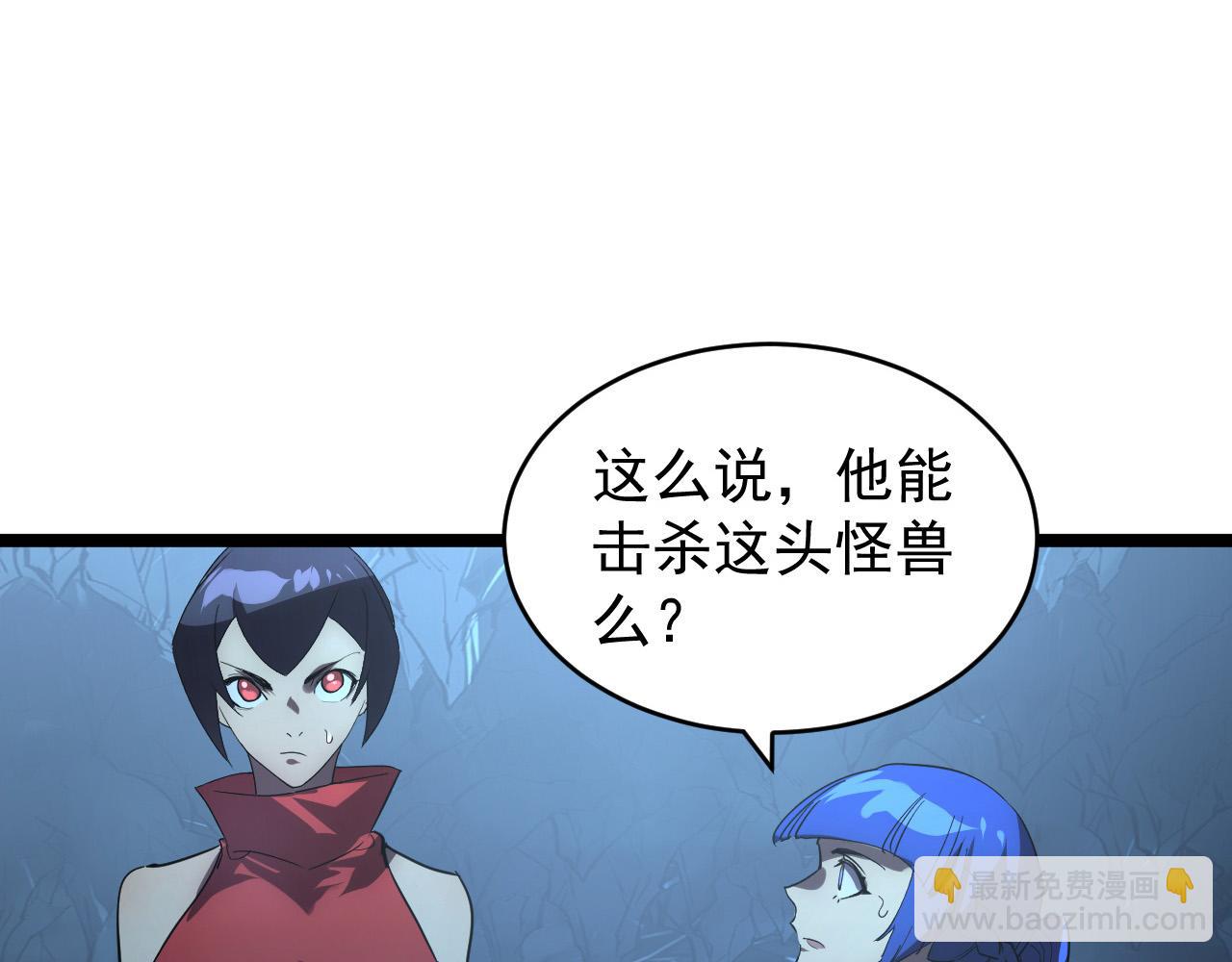 從末世崛起 - 091 詭異的怪獸！(2/3) - 6