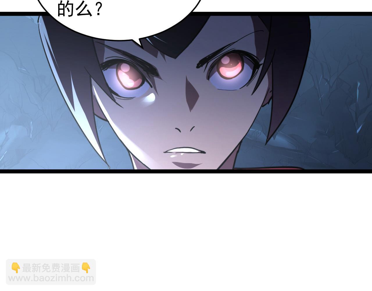 從末世崛起 - 091 詭異的怪獸！(2/3) - 8