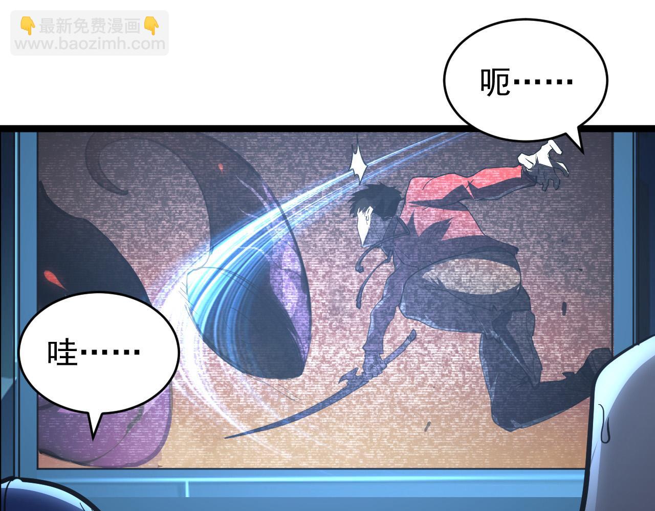 從末世崛起 - 091 詭異的怪獸！(2/3) - 1