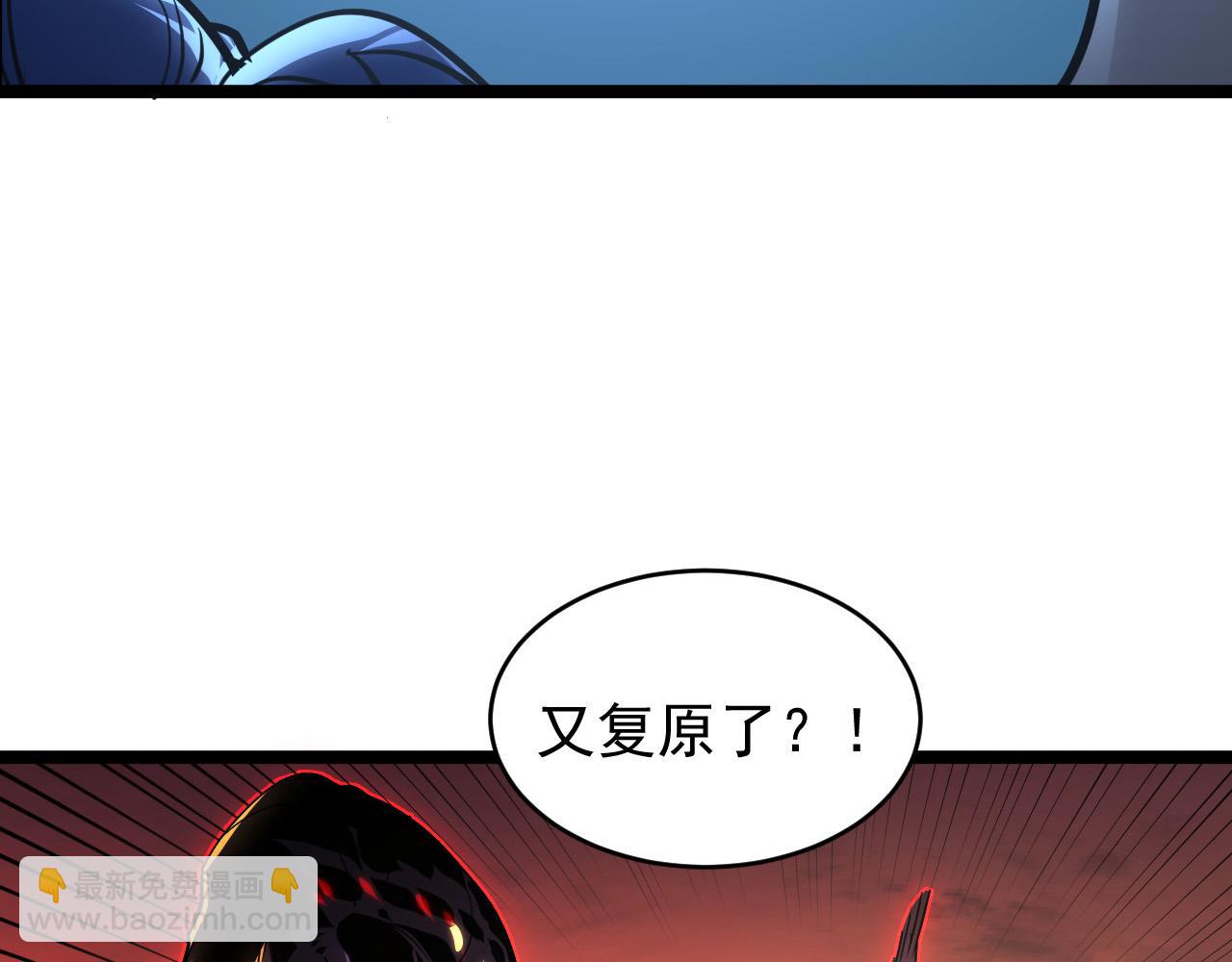 從末世崛起 - 091 詭異的怪獸！(2/3) - 2