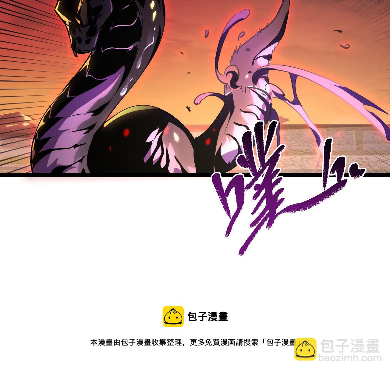 從末世崛起 - 091 詭異的怪獸！(2/3) - 3