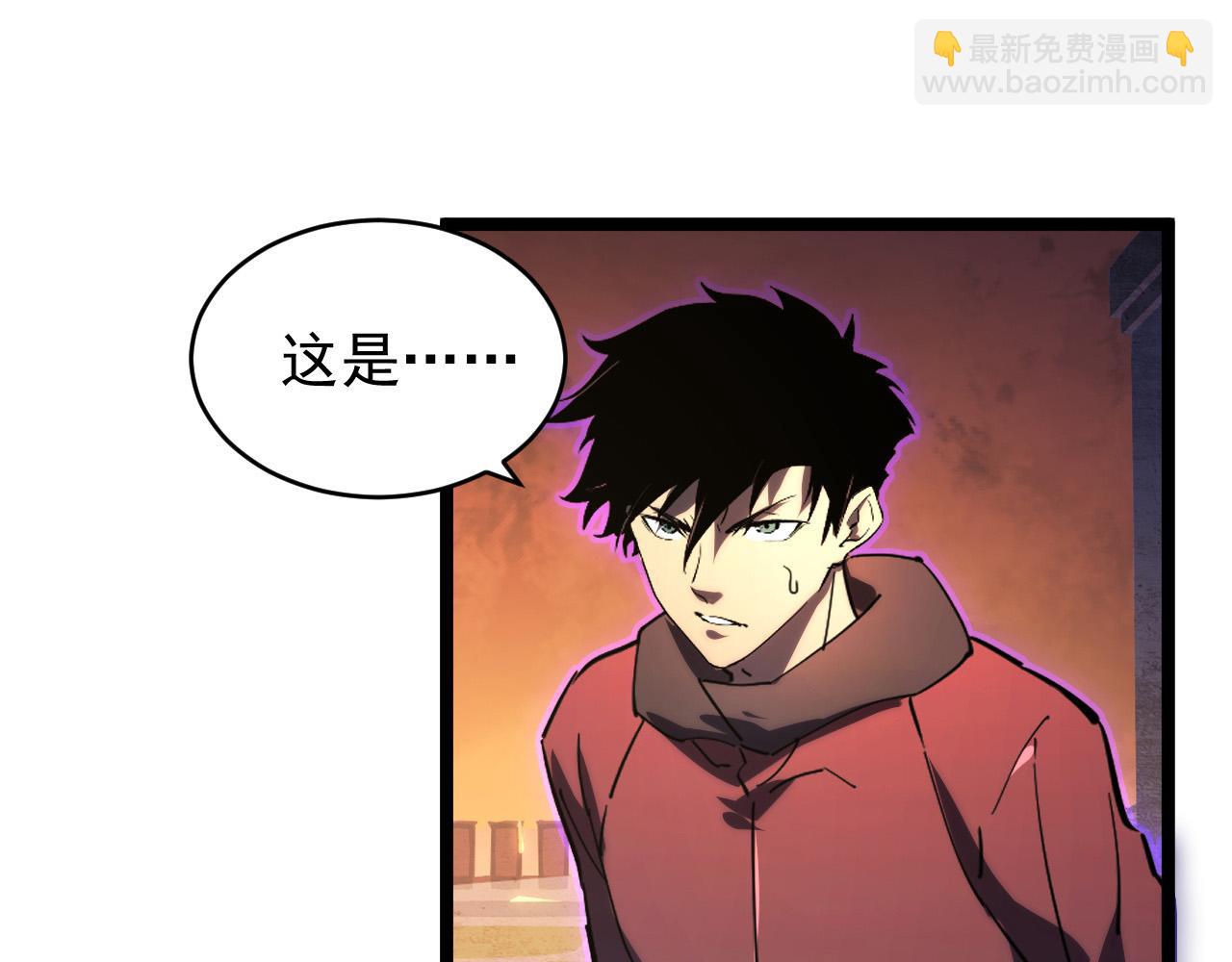 從末世崛起 - 091 詭異的怪獸！(2/3) - 4