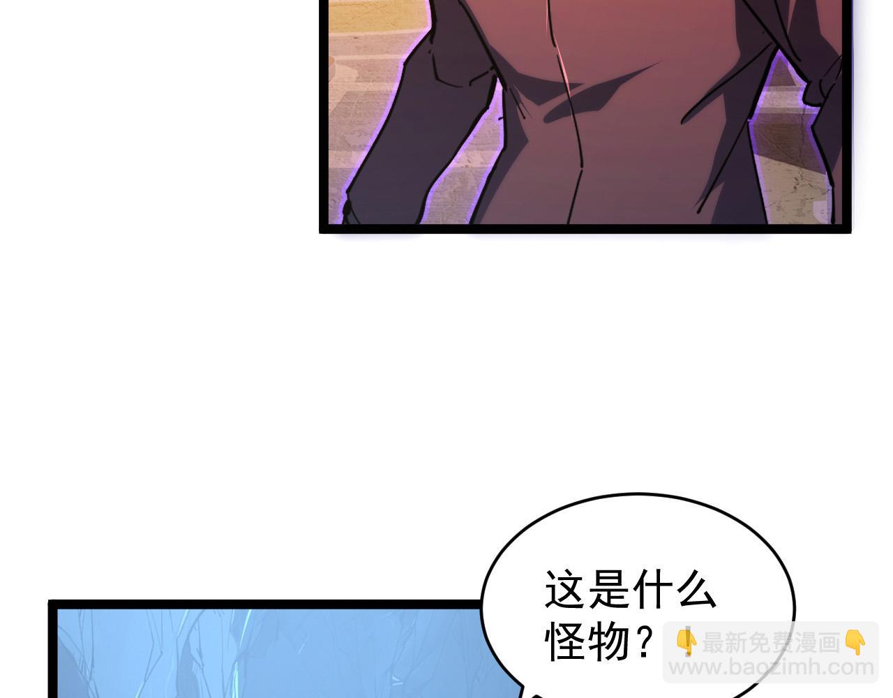 從末世崛起 - 091 詭異的怪獸！(2/3) - 5