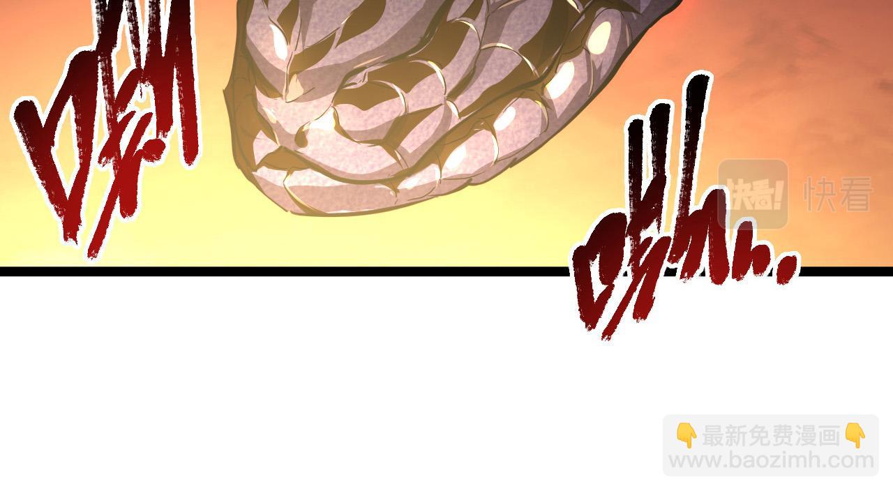 從末世崛起 - 091 詭異的怪獸！(2/3) - 8