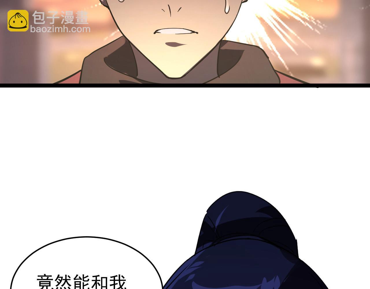 從末世崛起 - 091 詭異的怪獸！(2/3) - 2