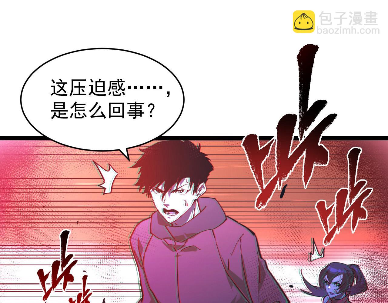 從末世崛起 - 093 變強的決心！(1/2) - 6