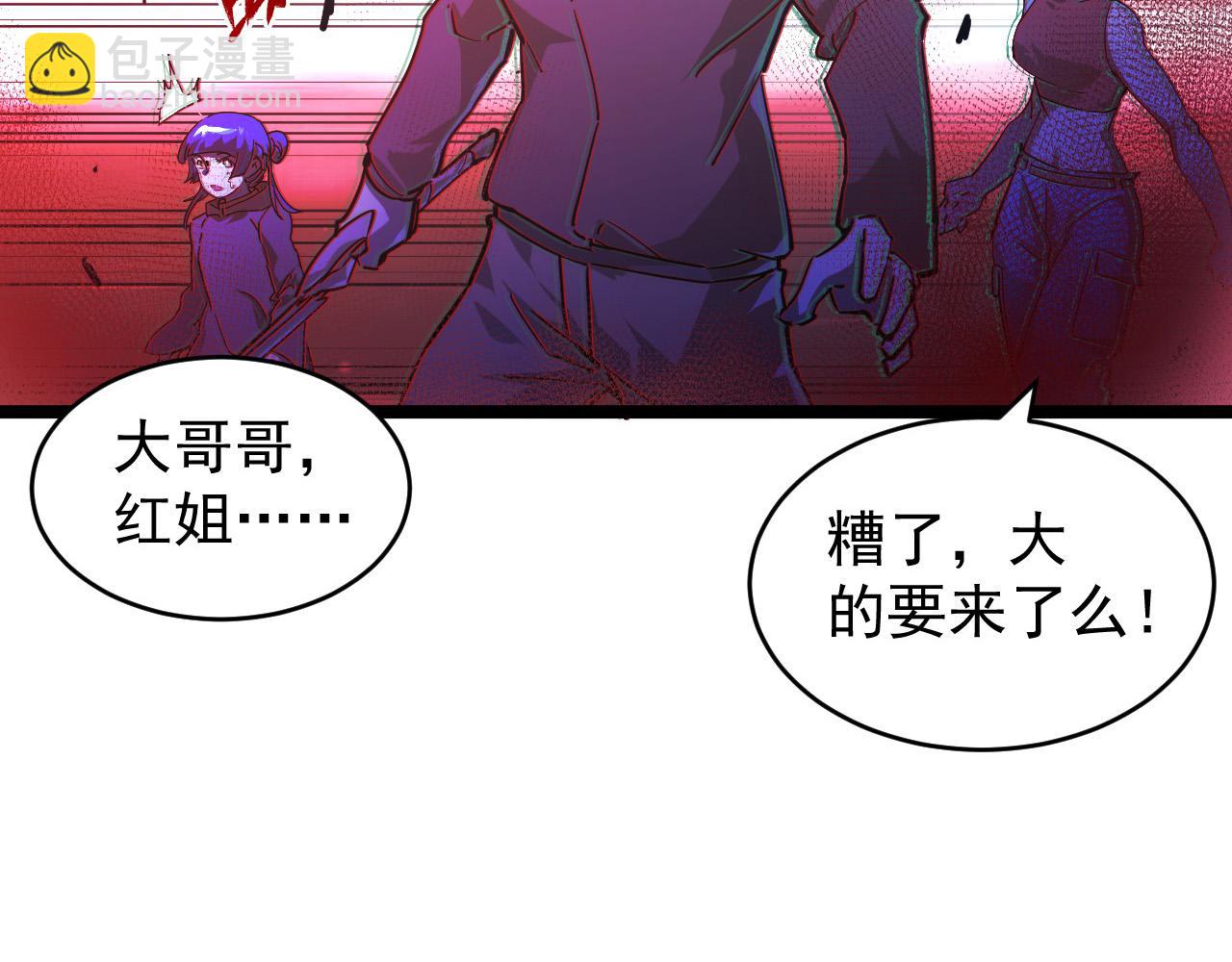 從末世崛起 - 093 變強的決心！(1/2) - 7