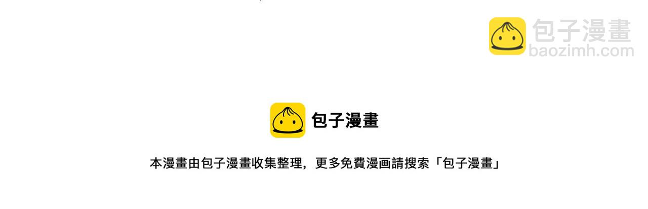 從末世崛起 - 093 變強的決心！(1/2) - 5