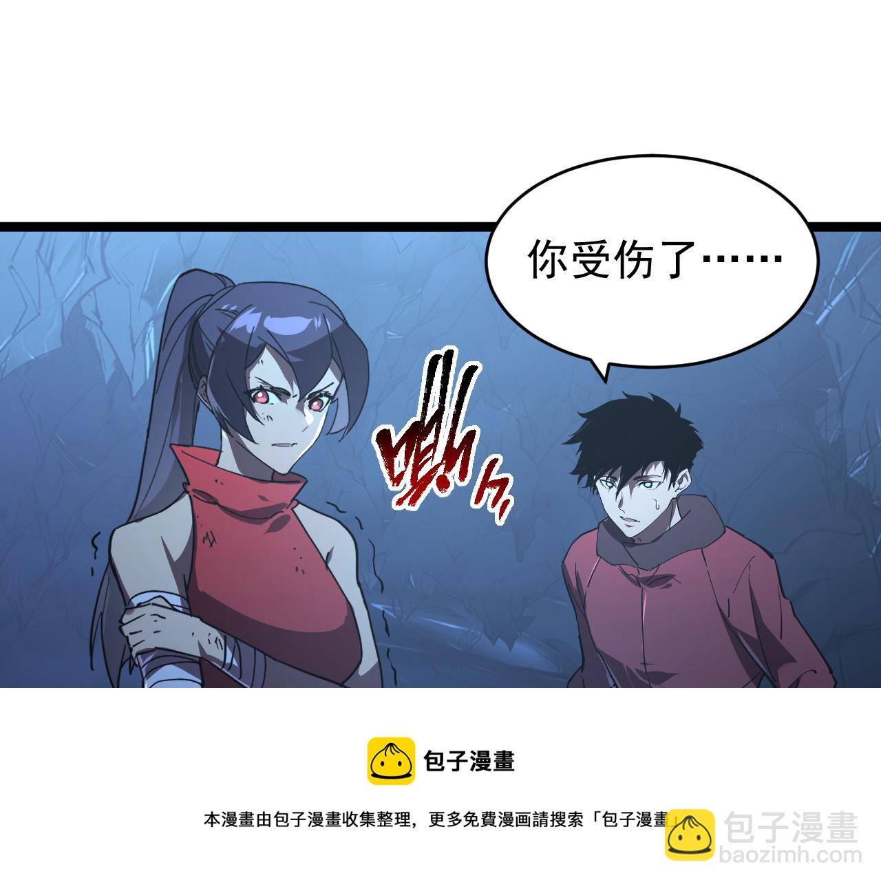 從末世崛起 - 093 變強的決心！(2/2) - 7