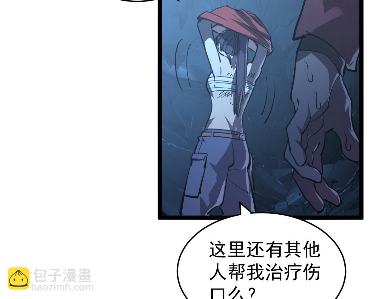 從末世崛起 - 093 變強的決心！(2/2) - 5