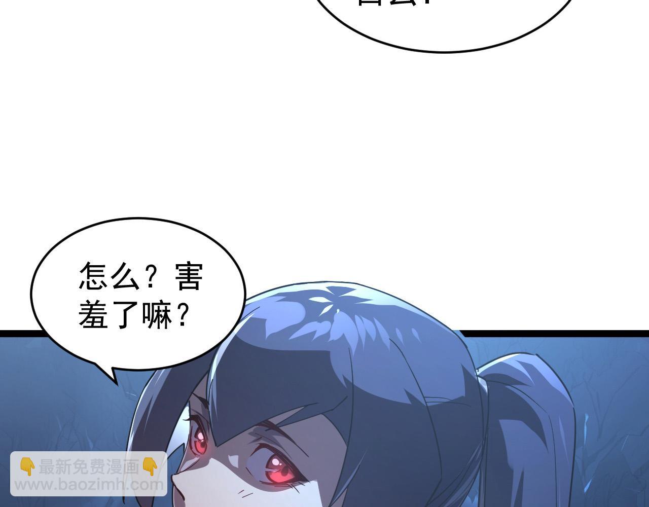 從末世崛起 - 093 變強的決心！(2/2) - 6