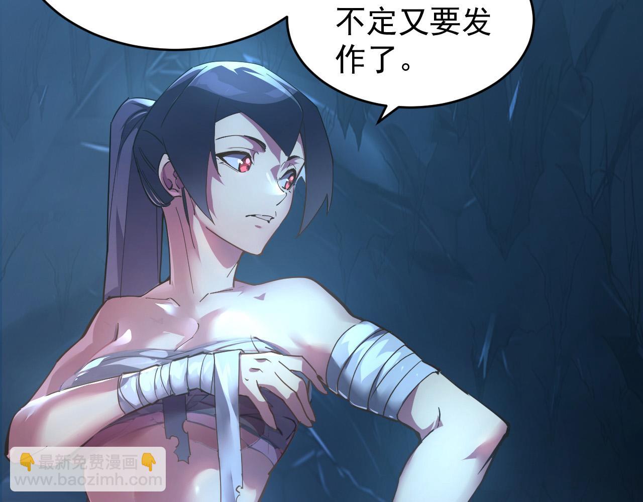 從末世崛起 - 093 變強的決心！(2/2) - 2