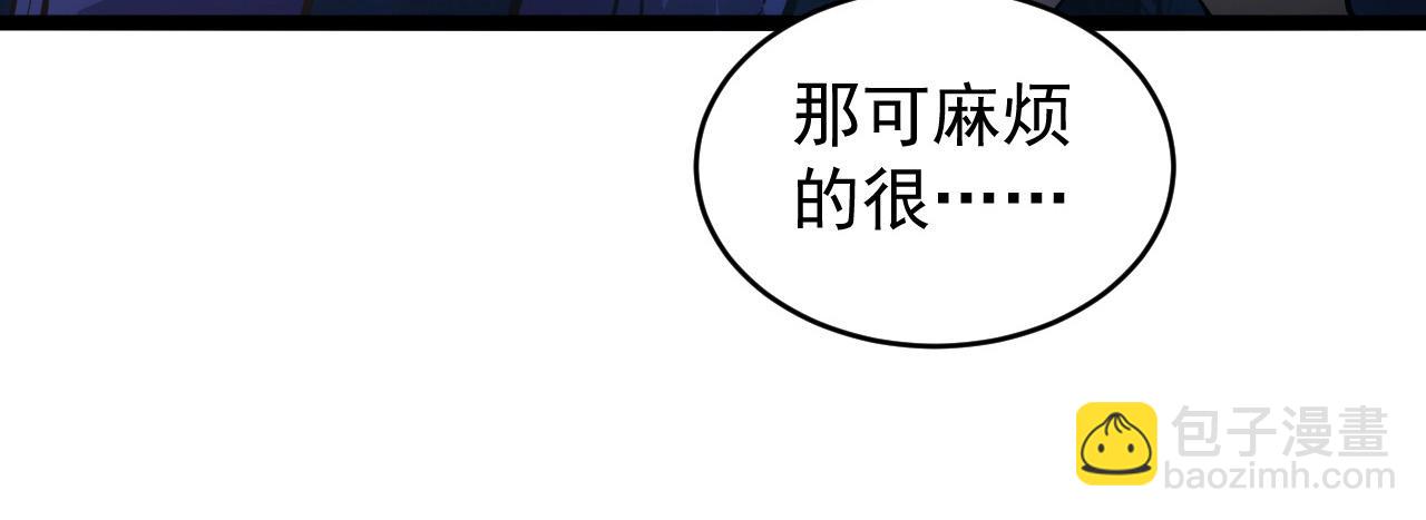 從末世崛起 - 093 變強的決心！(2/2) - 4