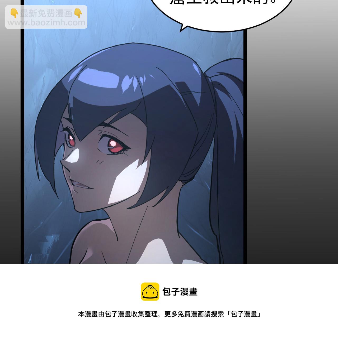 從末世崛起 - 093 變強的決心！(2/2) - 7