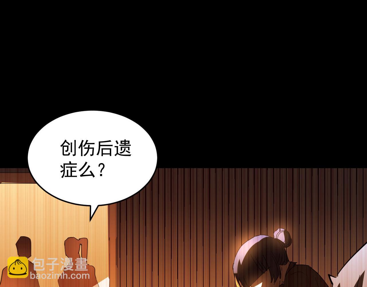 從末世崛起 - 093 變強的決心！(2/2) - 2