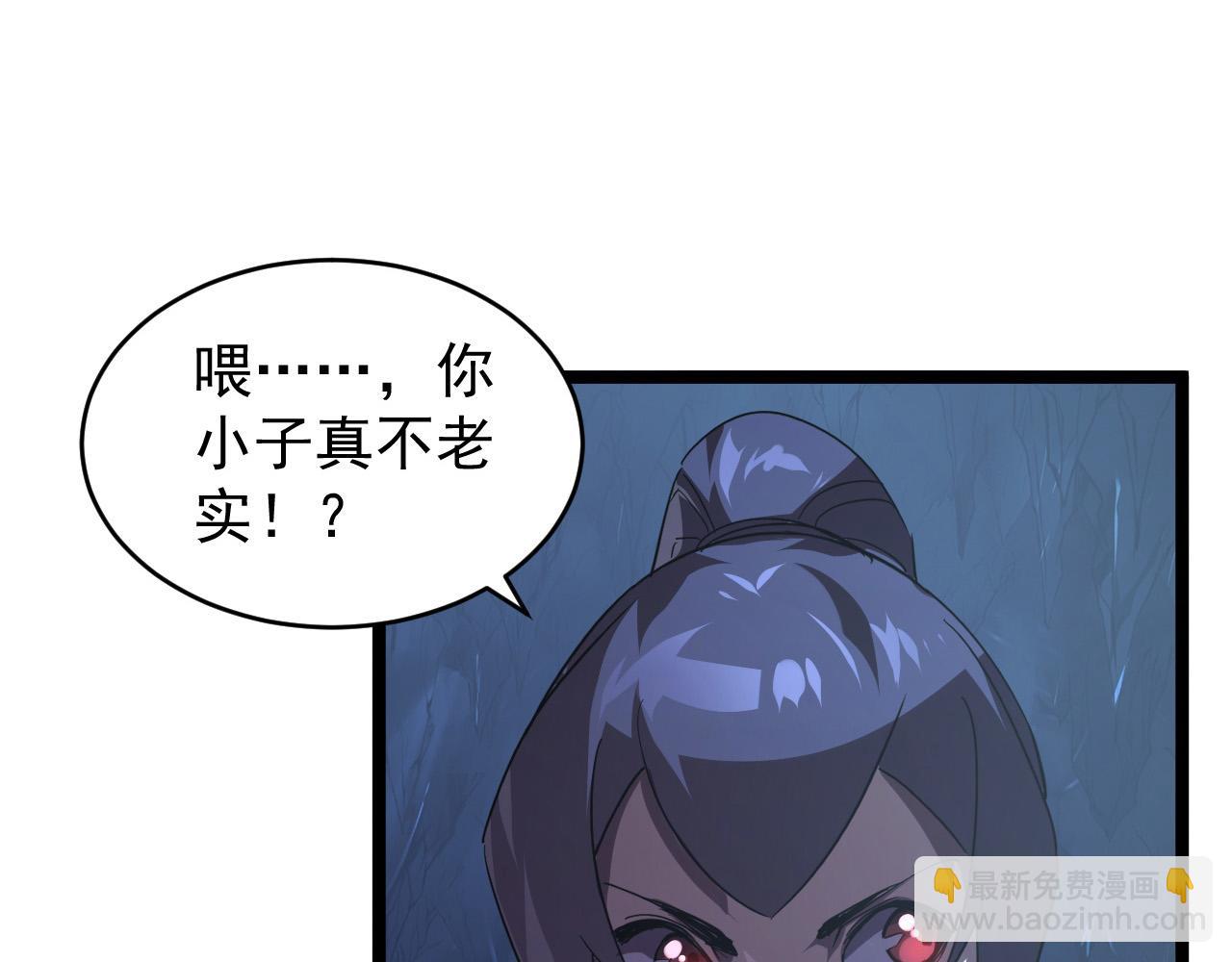 從末世崛起 - 093 變強的決心！(2/2) - 6