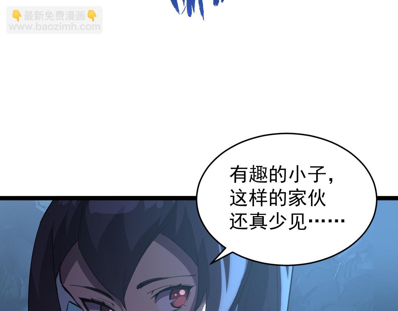 從末世崛起 - 093 變強的決心！(2/2) - 1