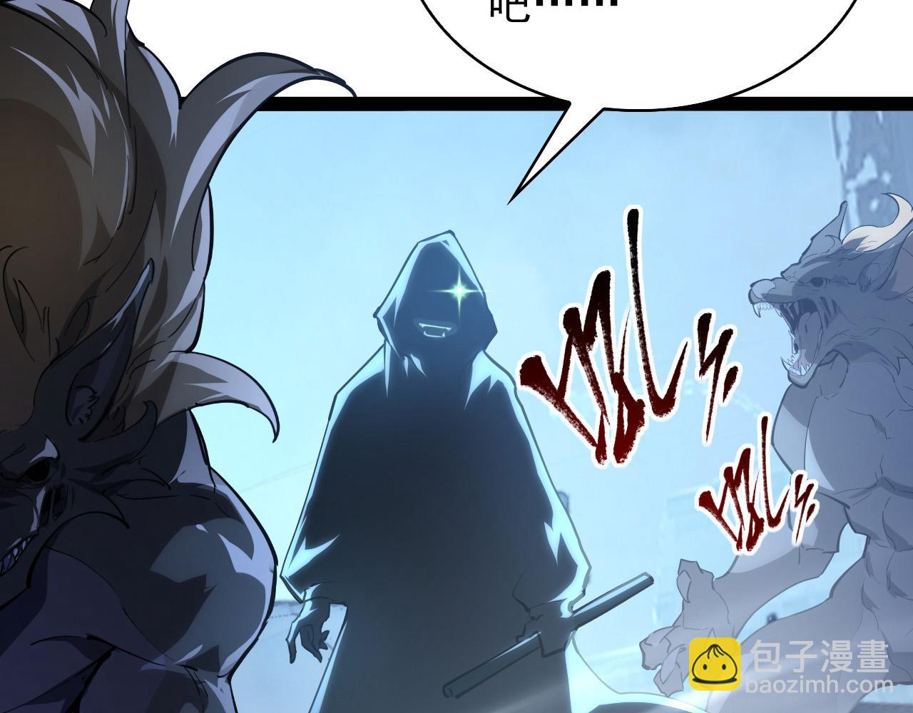 從末世崛起 - 095 亡命襲殺的危局！(3/3) - 4