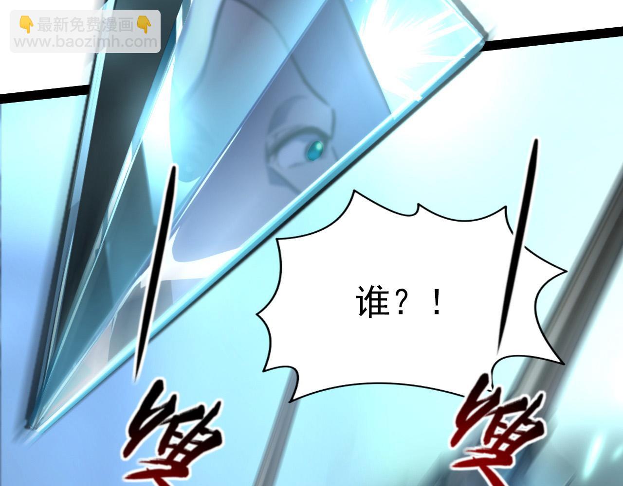 從末世崛起 - 095 亡命襲殺的危局！(3/3) - 2