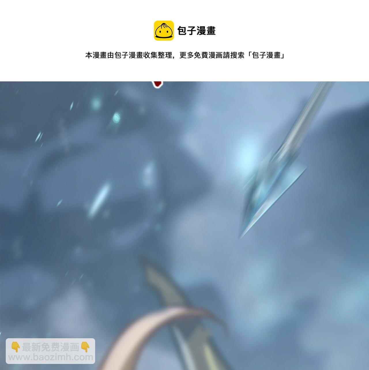 從末世崛起 - 095 亡命襲殺的危局！(3/3) - 4