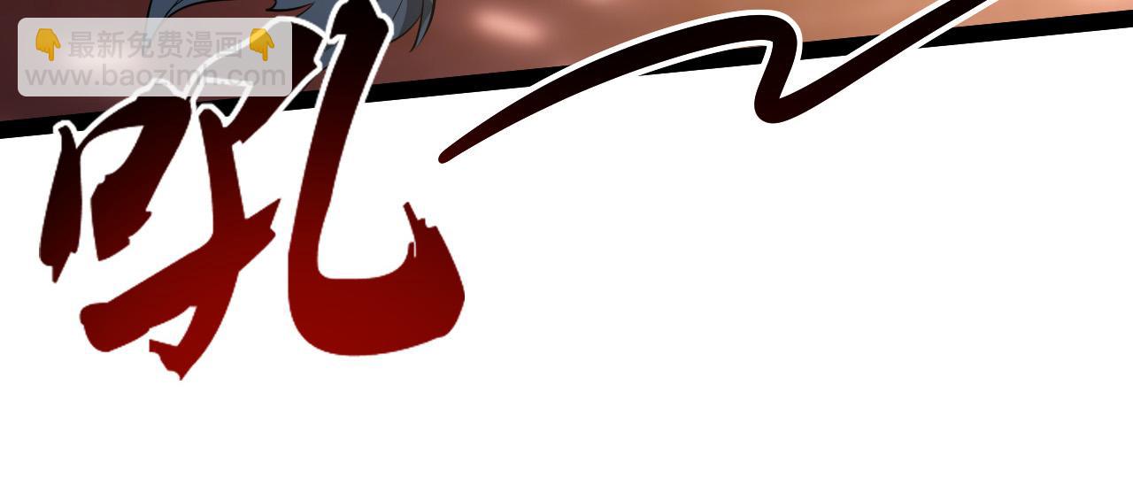 從末世崛起 - 095 亡命襲殺的危局！(2/3) - 7